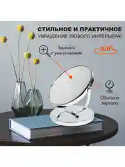 Зеркало настольное BRABIX, круглое, д.17см, двустороннее, с увеличением