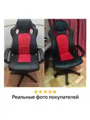 Компьютерное кресло Brabix Rider EX-544, с подлокотниками, ткань, экокожа