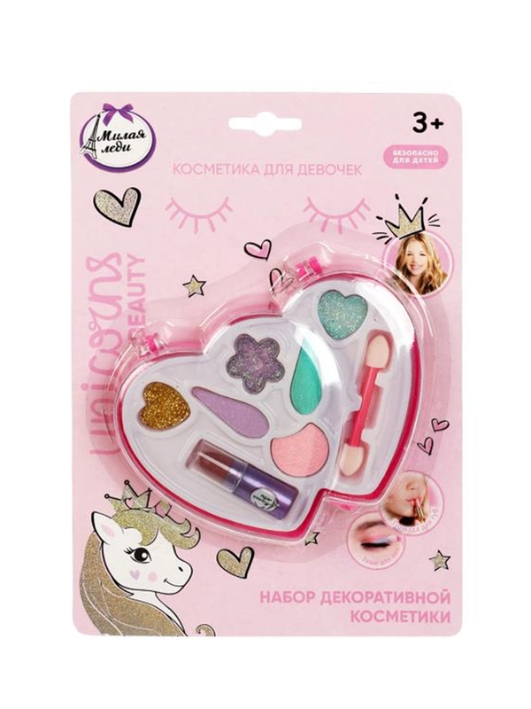 Игрушка Милая леди Косметика ДЛЯ ДЕВОЧЕК