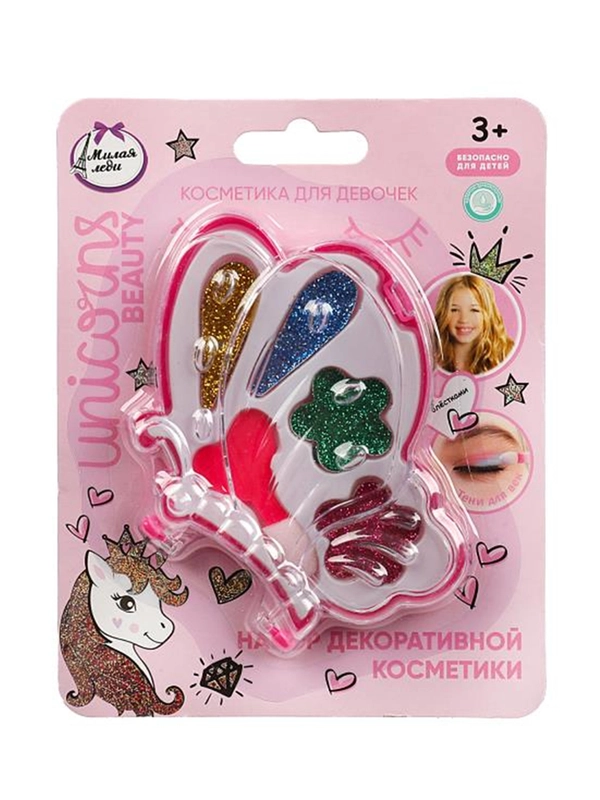 Игрушка Милая леди Косметика ДЛЯ ДЕВОЧЕК