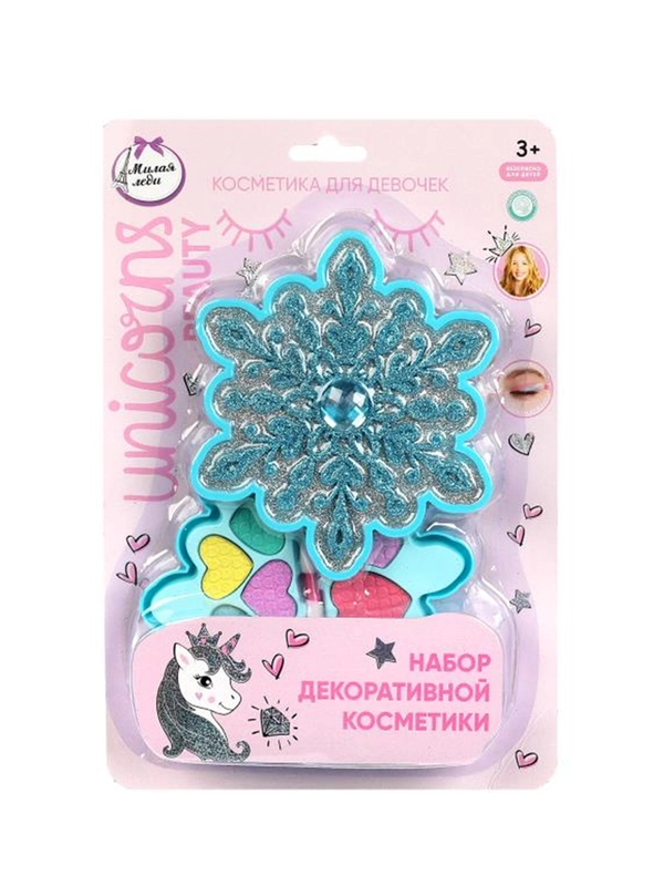 Игрушка Милая леди Косметика ДЛЯ ДЕВОЧЕК