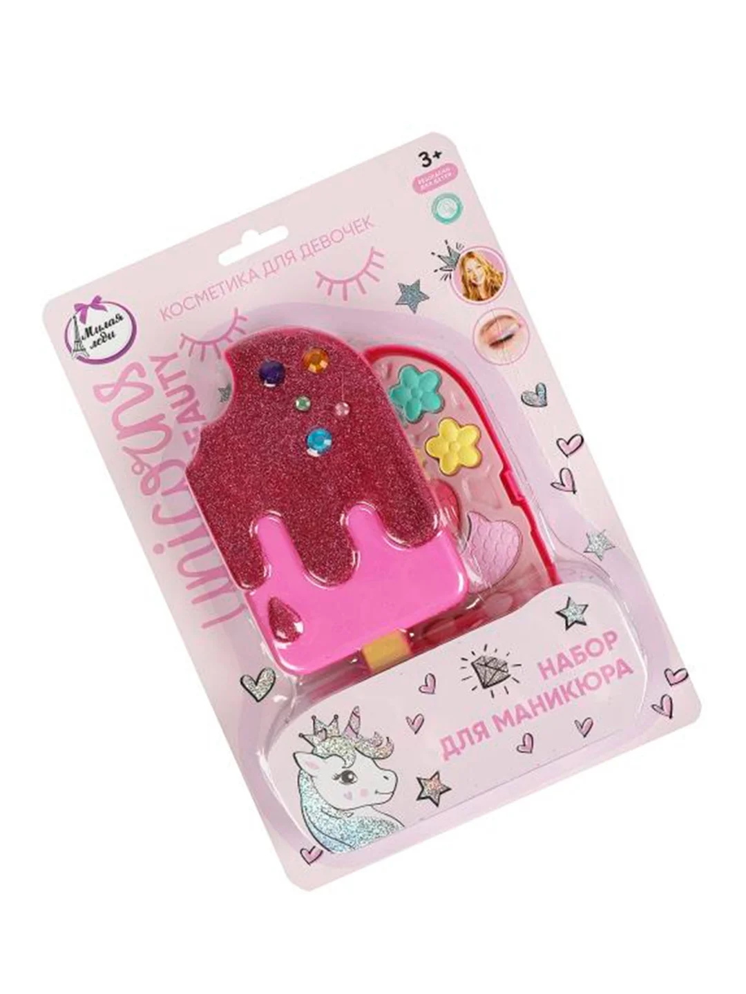 Игрушка Милая леди Косметика ДЛЯ ДЕВОЧЕК