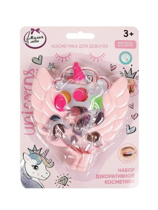 Игрушка Милая леди Косметика ДЛЯ ДЕВОЧЕК
