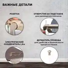 Гладильная доска Ника Валенсия 1 НВ1Т/7 (Brown)