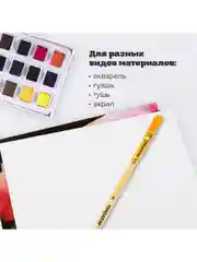 Кисточка (кисть) для рисования ПИФАГОР, СИНТЕТИКА, плоская, № 6, деревянная ручка, 200859