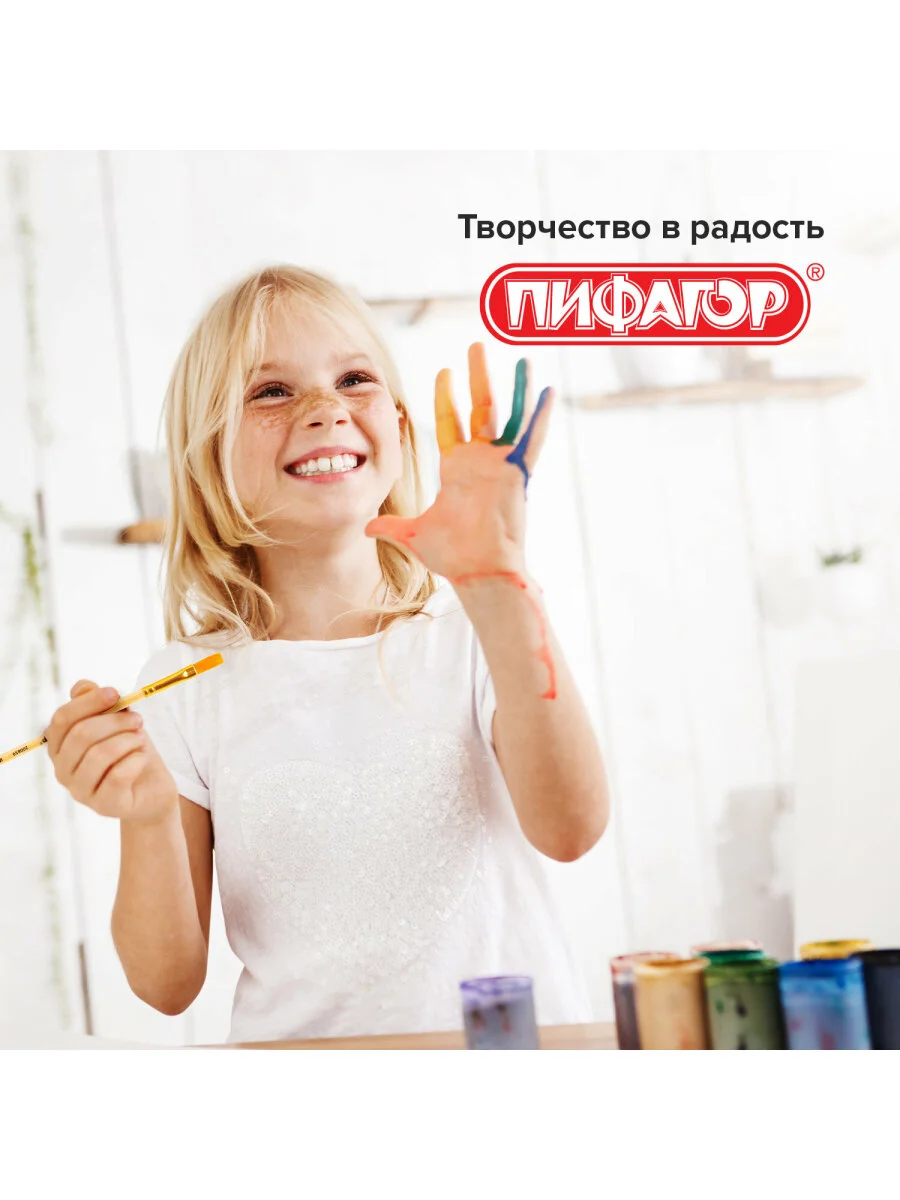 Кисточка (кисть) для рисования ПИФАГОР, СИНТЕТИКА, плоская, № 6, деревянная ручка, 200859