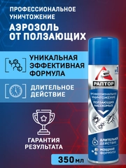 Средство от тараканов, муравьев, пауков