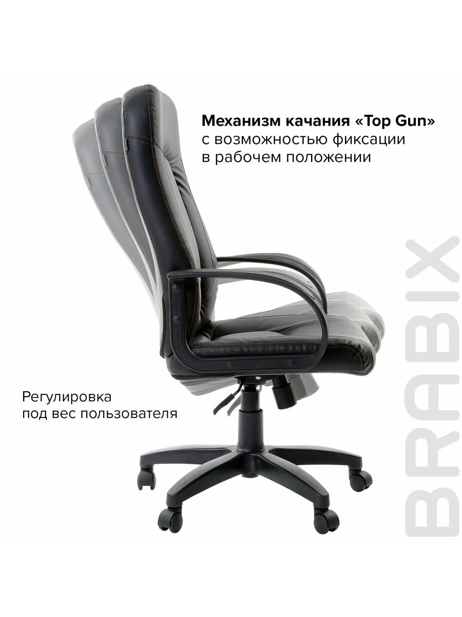 Кресло компьютерное Brabix Strike EX-525, с подлокотниками, экокожа