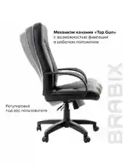 Кресло компьютерное Brabix Strike EX-525, с подлокотниками, экокожа