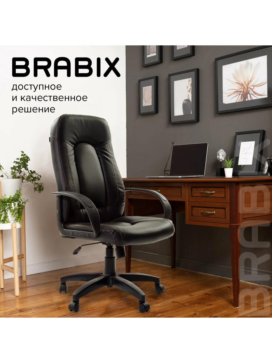 Кресло компьютерное Brabix Strike EX-525, с подлокотниками, экокожа