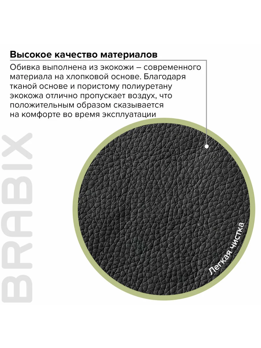 Кресло компьютерное Brabix Strike EX-525, с подлокотниками, экокожа