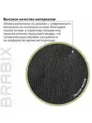 Кресло компьютерное Brabix Strike EX-525, с подлокотниками, экокожа