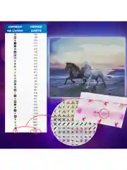 Картина стразами (алмазная мозаика) 40*50 см, Остров сокровищ "Бегущие по волнам"
