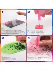 Картина стразами (алмазная мозаика) 40*50 см, Остров сокровищ "Бегущие по волнам"