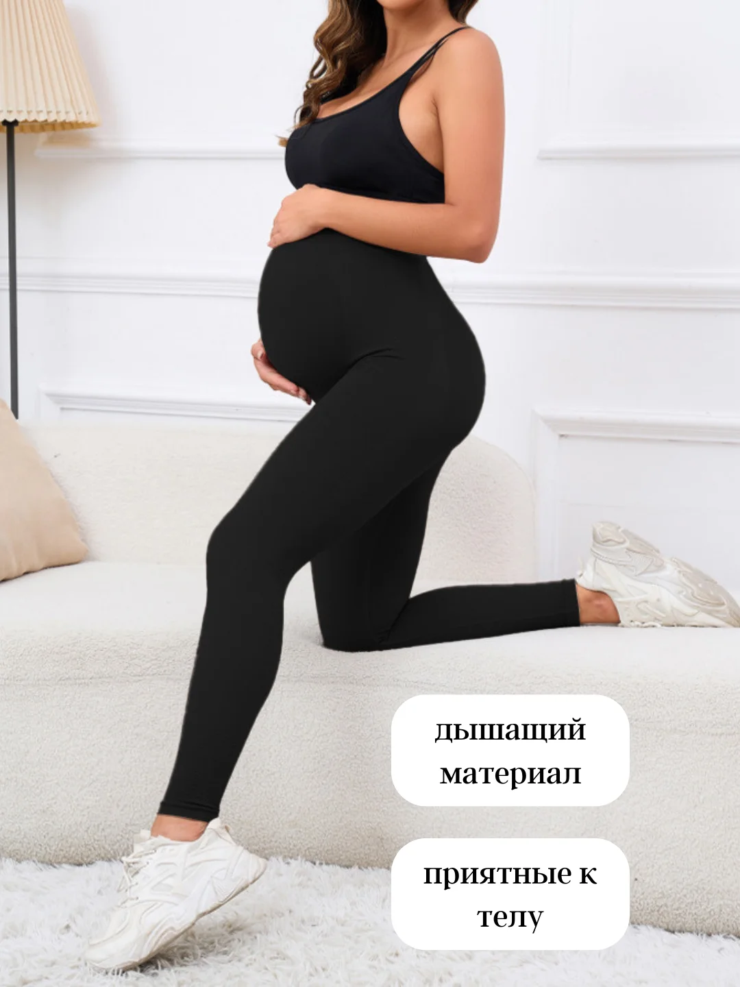 Черный легинсы женские, лосины для беременных, спортивные