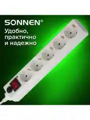 Сетевой фильтр SONNEN U-351, 5 розеток, с заземлением, выключатель, 10А, длина 1,8 м