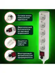 Сетевой фильтр SONNEN U-351, 5 розеток, с заземлением, выключатель, 10А, длина 1,8 м