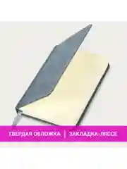 Ежедневник недатированный BRAUBERG Status, 100 х 150 мм, А6, под кожу, 160 л, серо-голубой