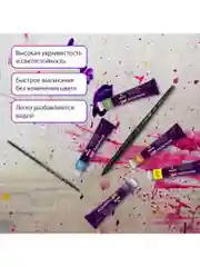 Краски акриловые художественные, набор из 24 штук, 21 цвет по 22 мл, в тубах