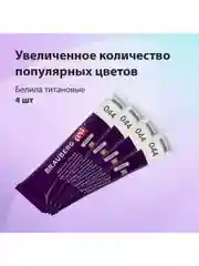 Краски акриловые художественные, набор из 24 штук, 21 цвет по 22 мл, в тубах
