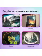 Краски акриловые художественные, набор из 24 штук, 21 цвет по 22 мл, в тубах