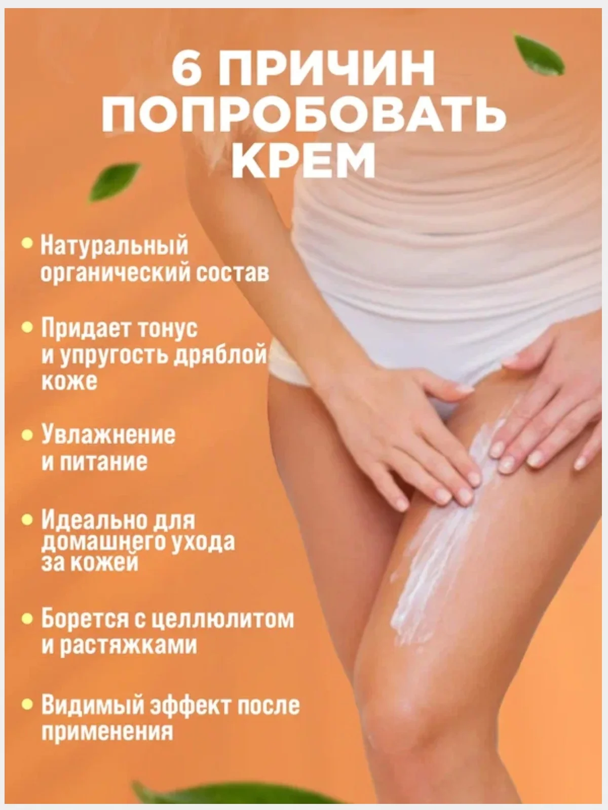 Жиросжигатель "Мухомор" от целлюлита, разбивает подкожный жир, масло для тела/ 50 г