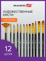 Кисти для рисования набор 12 штук, синтетика, № 1-12, BRAUBERG ART DEBUT, 201049