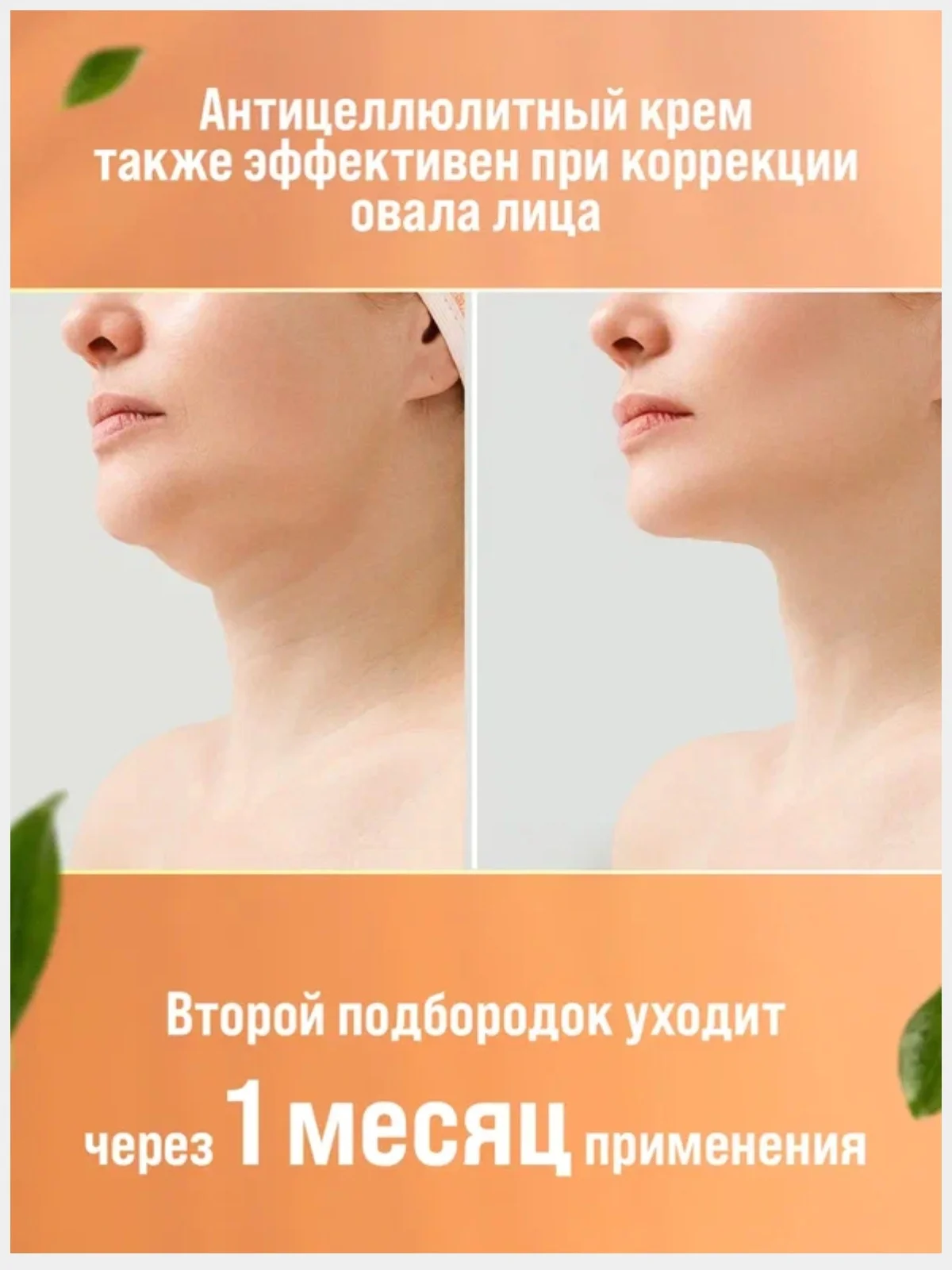 Жиросжигатель "Мухомор" от целлюлита, разбивает подкожный жир, масло для тела/ 50 г