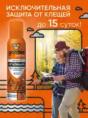 Аэрозоль от клещей на одежду