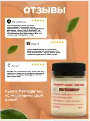 Жиросжигатель "Мухомор" от целлюлита, разбивает подкожный жир, масло для тела/ 50 г