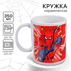 Красный товаркружка керамическая детская, сублимация, 350 мл Супер-мен, Человек-паук