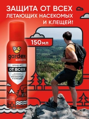 Средство от комаров и клещей
