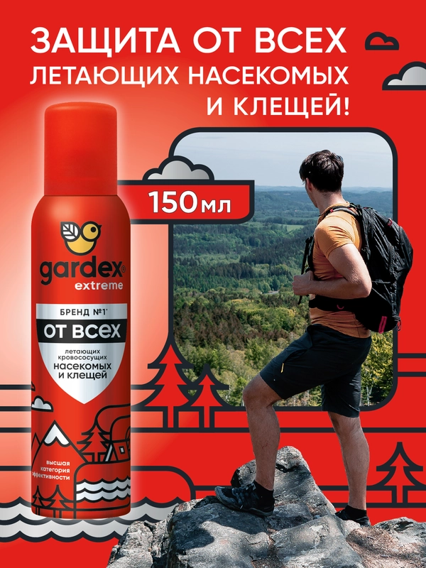 Средство от комаров и клещей