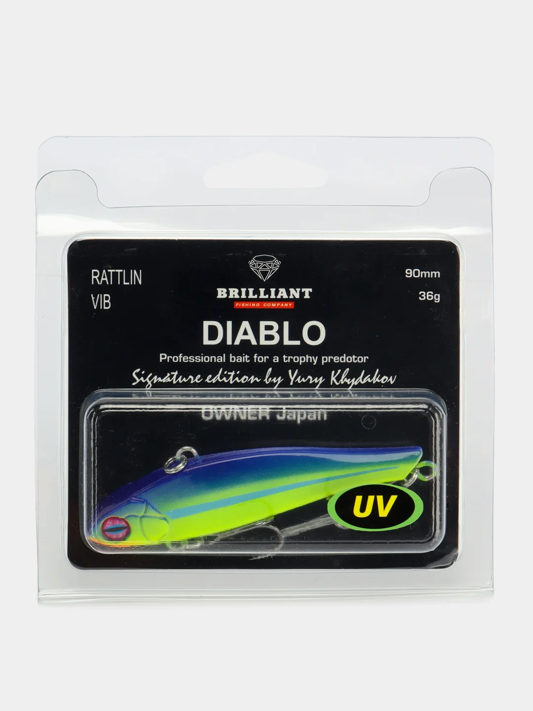 Фиолетовый ратлин Brilliant Diablo Vib 90S mm, 36 г