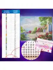 Алмазная мозаика картина вышивка из страз 30*40 см, ОСТРОВ СОКРОВИЩ "Домик у моря", 662400