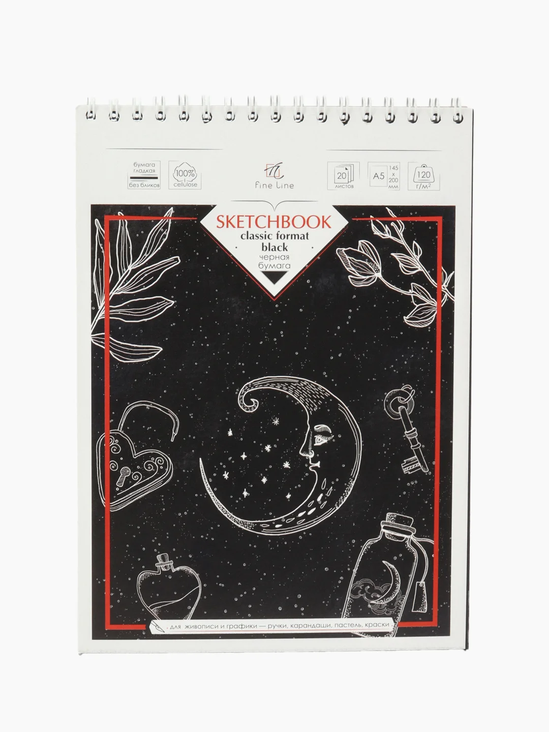 Черный блокнот-скетчбук SKETCHBOOK BLACK А5 20 листов на металлическом гребне