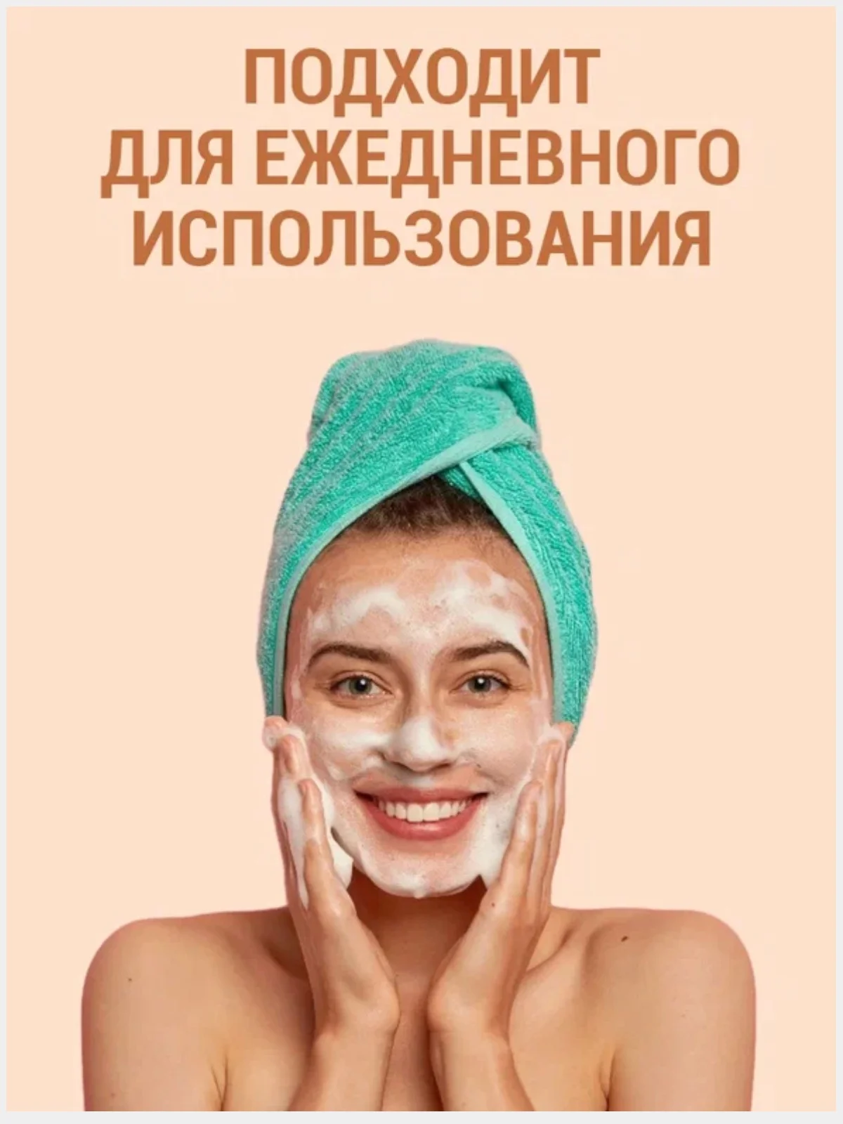 Живое мыло "Чистотел" от прыщей, угрей при псориазе, дерматите