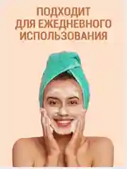 Живое мыло "Чистотел" от прыщей, угрей при псориазе, дерматите