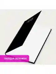 Ежедневник датированный 2025 Staff, 116026, планер, планинг, записная книжка А5 145х215 мм