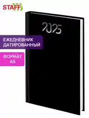 Ежедневник датированный 2025 Staff, 116026, планер, планинг, записная книжка А5 145х215 мм