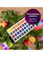 Акварель художественная в кюветах НАБОР 36 цвета по 2,5 гр BRAUBERG ART DEBUT, 191779