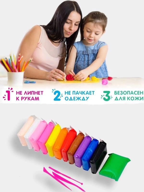Воздушный легкий пластилин 12 цветов