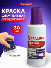 Краска штемпельная BRAUBERG PROFESSIONAL, фиолетовая, 30 мл, на водной основе, 227982
