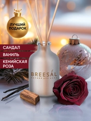 Ароматизатор для дома диффузор ароматический