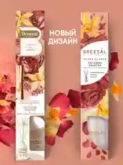 Ароматизатор для дома диффузор ароматический