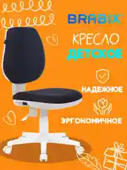 Кресло BRABIX Fancy MG-201W, без подлокотников, пластик белый, серое TW-12, 532412
