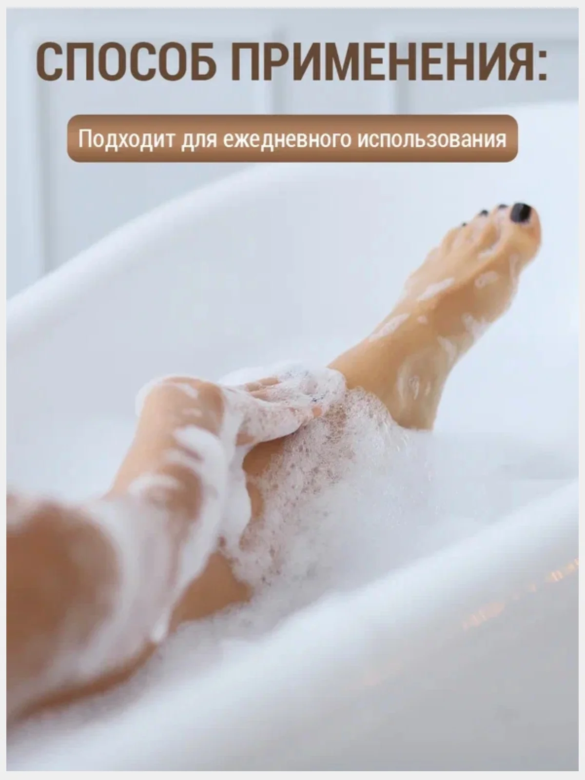Живое мыло "Дурман", для эпиляции, депиляция лица и тела, депилятор для удаления волос