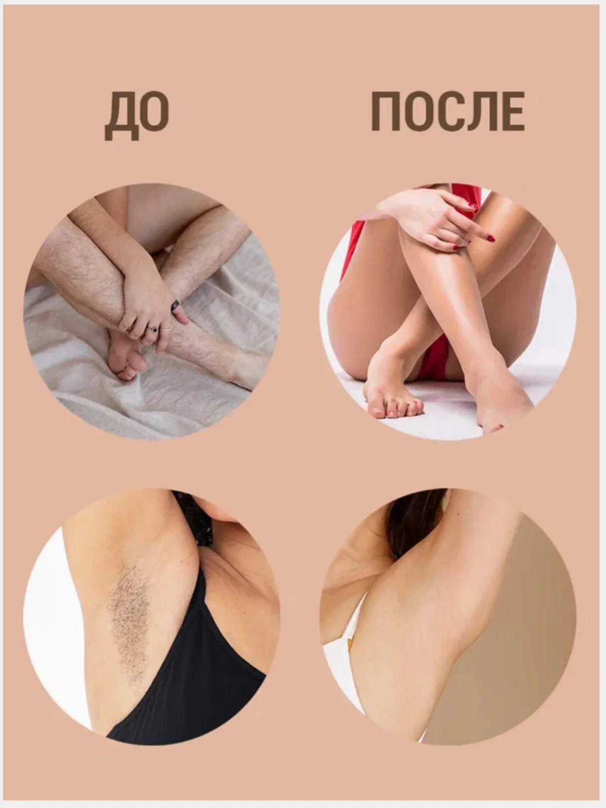Живое мыло "Дурман", для эпиляции, депиляция лица и тела, депилятор для удаления волос