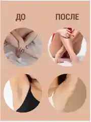 Живое мыло "Дурман", для эпиляции, депиляция лица и тела, депилятор для удаления волос
