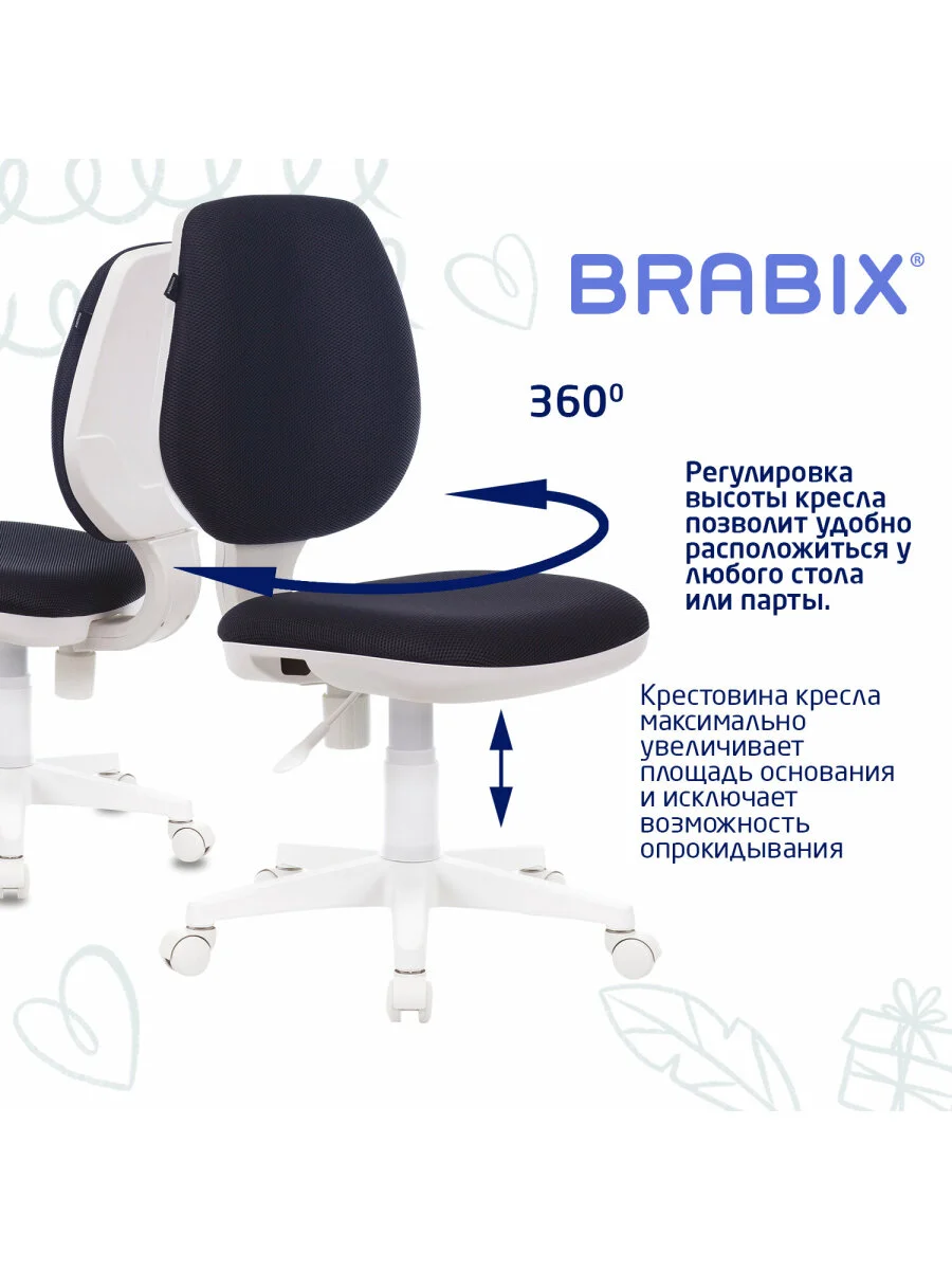 Кресло BRABIX Fancy MG-201W, без подлокотников, пластик белый, серое TW-12, 532412